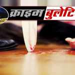 latest crime stories